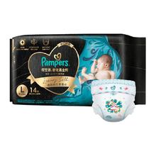 帮宝适 黑金帮纸尿裤小 S20片