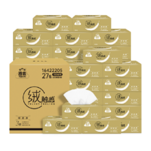 88VIP、洁云3层S码抽取纸巾100抽×27包