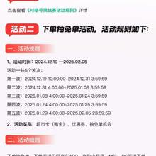 促销活动：促销活动：京东 挑好物逛京东 天天抽免单 对暗号抽至高999元超市卡