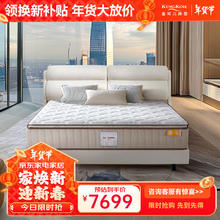 KING KOIL 金可儿 双人床1.8米实木床架主卧家用平板布艺床 世茂康莱德 Luxury床架 冰 180*200cm