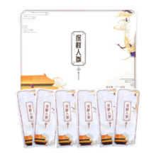京喜 保鲜人参年货礼盒 人参 长白山人参 15g*6支/盒