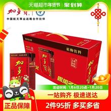 88VIP会员：加多宝 凉茶植物饮料250ml*24