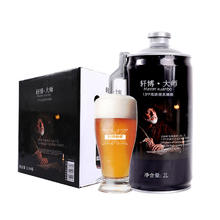 轩博 大师 小麦原浆 精酿啤酒 2L*4桶
