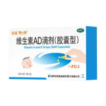 星鲨 维生素AD滴剂 30粒*4盒 （1岁以上）