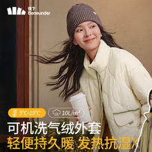 88VIP会员：蕉下 气绒服立领轻量保暖女士气绒外套 CL18624