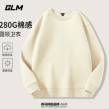 2025春季新款！GLM森马男生青少年宽松大码 圆领卫衣