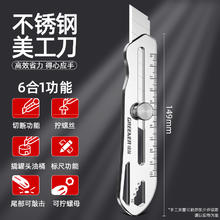 GREENER 绿林 精工美工刀重型全钢加厚重型工业级不锈钢18mm大号刀片美术生专用墙壁纸刀割刀拆快递刀削笔工具刀多功能