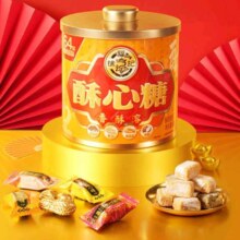 PLUS会员:徐福记 酥心糖 300g＊2件