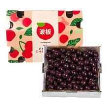 现货智利进口新鲜车厘子4J级 2.5斤拍2合并1箱5斤装原箱礼品盒 2.4斤(净重) 斤装 精选4J级 智利车厘子 单颗32-34mm