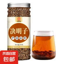 决明子茶 罐装 200g