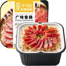 莫小仙 广味香肠 自热煲仔饭 245g 盒装