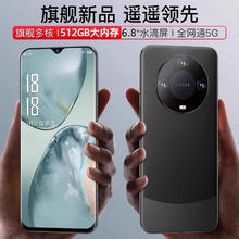 DIM 迪美 2025全新官方正品旗舰店512G大内存长续航大屏幕智能手机百元老年人5G全网通便宜备用手机