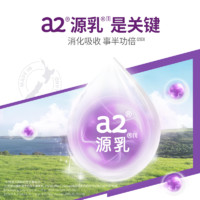 a2 高钙脱脂无蔗糖成人奶粉 900g/罐