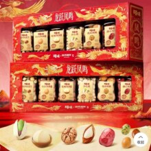 百草味罐装坚果礼盒1080g（自然造物联名-开窗）龙跃凤鸣*2件（买一送一）