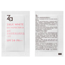 Za 新焕真皙美白隔离霜试用装片装