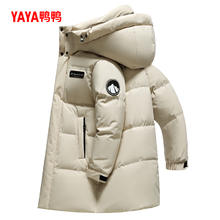 YAYA 鸭鸭 青春流行 男士羽绒服 YE4B704182D 加厚中长款连帽