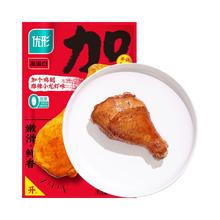 ishape 优形 加个鸡腿 灵魂咖喱味 130g*10(两种口味）