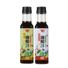天力油醋汁0脂肪水煮菜沙拉酱水果蔬菜芝麻家用蘸料 柠檬口味268g+和风日式268g