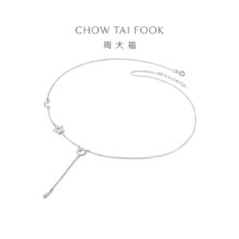11日10点：zhoudafu 周大福 星月交辉流苏时尚925银项链套链吊坠 AB39111