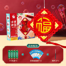 乐乐鱼 泡泡机儿童手持玩具吹泡泡机 赠15包浓缩液，电池等