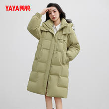 YAYA 女士2024冬季中长款双层连帽韩版加厚保暖鸭绒外套