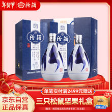 百威 黑金啤酒 600ml*12瓶