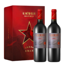 PLUS会员：长城 五星赤霞珠干红葡萄酒750ml*2瓶