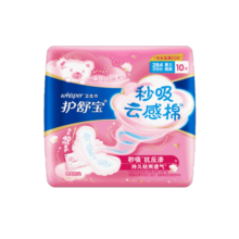 护舒宝【59任选5】革新瞬洁云感棉卫生巾12片284不含甲醛超薄透气姨妈巾