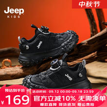 Jeep 童鞋男童运动鞋2024秋季女童儿童鞋小白鞋软底透气轻便休闲鞋 黑色 29码 鞋内约长18.9cm