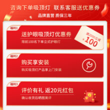 欧司朗（OSRAM）吸顶灯客厅灯智能app控制现代简约LED吸顶灯客厅灯  两室一厅F