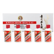 聚划算百亿补贴:【50ml*5】贵州茅台飞天 53度酱香型白酒 茅台小瓶酒小白条礼盒