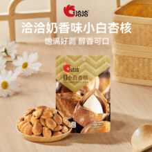 洽洽小白杏核150g*2袋