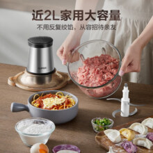 苏泊尔绞肉机家用电动 不锈钢多能料理机 绞馅机碎肉搅肉机切菜辅食搅拌机 1.75LJR05-300