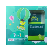 迪巧小儿碳酸钙D3颗粒20袋*3盒 儿童钙补充 婴幼儿宝宝钙 冲剂液体钙 0香精0色素 含维生素d3礼盒
