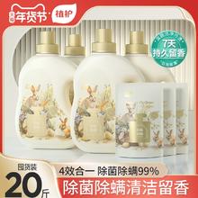 植护洗衣液除菌除螨整箱批家用香味持久留香实惠装婴儿宝宝专研正