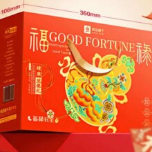 20点：良品铺子臻瑞坚果礼盒1505g