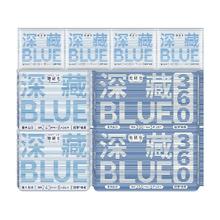 她研社 Herlab 卫生巾深藏BLUE干爽量大防漏日夜组合