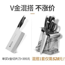 十八子作厨房刀具套装厨具实木砧板家用斩砍骨切菜刀套装阳江十八子菜刀 臻锦套刀【SL1619】 7件套