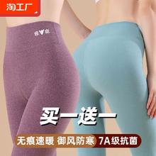 雅鹿秋裤女士保暖裤线裤加厚加绒德发热女款内穿薄款打底棉裤冬季