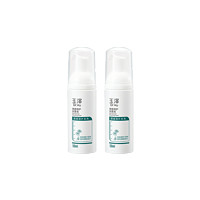 玉泽 净颜调护洁面泡 50ml*2