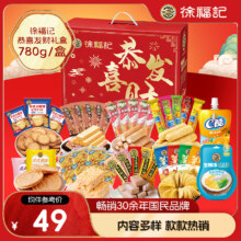 徐福记 恭喜发财年货礼盒 780g*3件