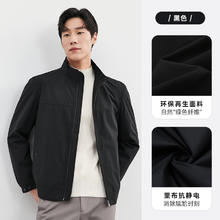 七匹狼 男士休闲商务夹克 1D1750101021-118900