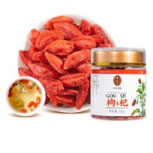 雷允上枸杞  宁夏中宁 红枸杞100g