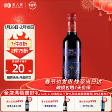 類人首 LUX REGIS 类人首红酒 宁夏贺兰山东麓国产橡木桶美乐干红葡萄酒375ml单支装