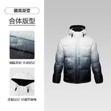 海澜之家 男士羽绒服 HWRAJ4U050A