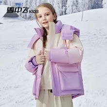 雪中飞 kids儿童羽绒服男童冬季新款洋气中大童女童短款渐变羽绒服 紫色 150