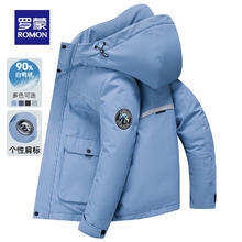 罗蒙 断色清仓！！短款连帽羽绒服 90羽绒 男款 雾霾蓝 L