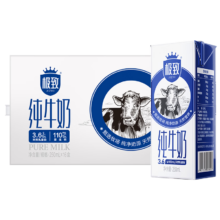PLUS会员、需首购:三元 极致高品质全脂纯牛奶 250ml*16盒