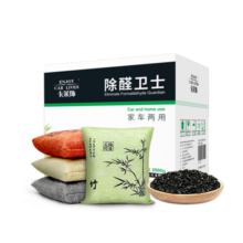 卡莱饰汽车活性炭包摆件2kg 新车除味除甲醛碳包车用竹炭包车内去异味