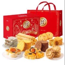 再降价：泓一 双层高端什锦礼盒 1050g*3件